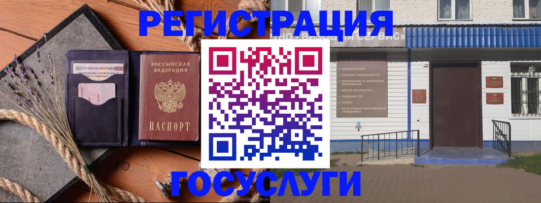 прописка для военкомата в Онеге