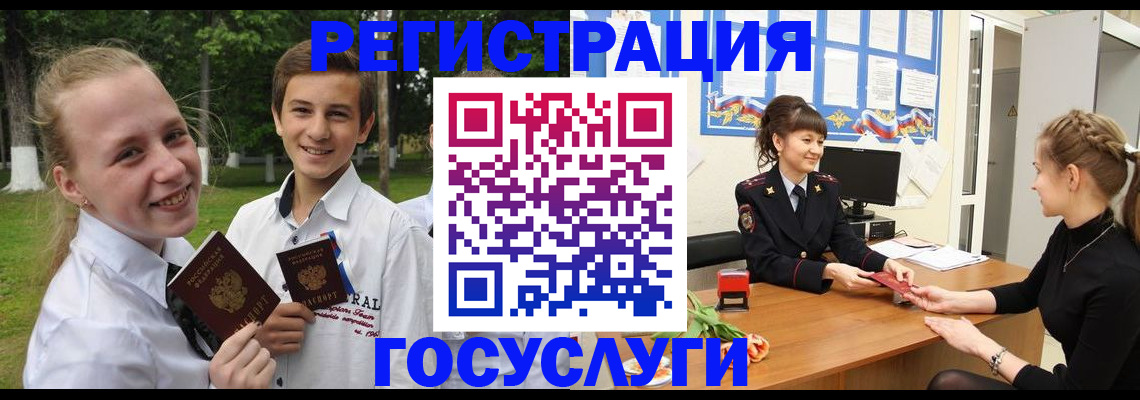 временная регистрация законно в Онеге